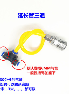 货车气囊取气管吹尘枪气动配件气管三通PB6-02快速接头软管接头