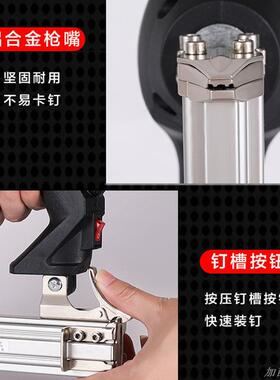 德国进口电动钉枪f30直钉枪两用码钉枪气电钉枪打钉器木工工具射