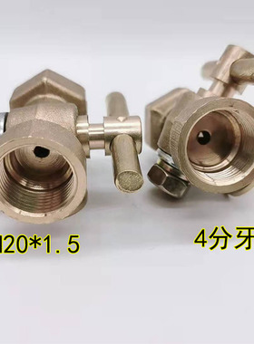 高压加厚全铜三通旋塞阀门压力表锅炉铜考克带排气孔4分-M20x1.5