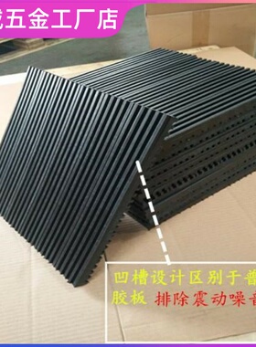 高弹性橡胶减震垫防震垫空调外机减震垫防震垫隔音垫水泵减震垫块