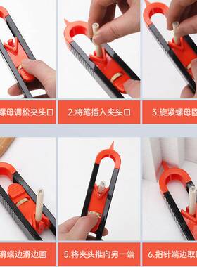 带锁取型器不规则尺轮廓量规木工测量轮廓规仿形规工具划线弧度尺