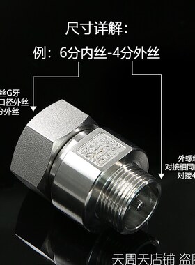 防水表空转自转止回阀抗干扰阀 水表专用表前表后止回阀DN15-DN25