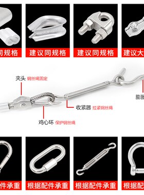 316不锈钢钢丝绳不锈钢丝绳 承重牵引绳 起重绳船用绳子拉绳吊绳