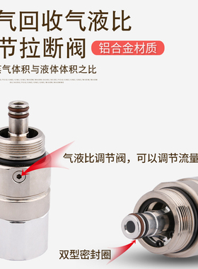 油气回收加油枪拉断阀软管加油管接头分离脱落切断阀加油机配件