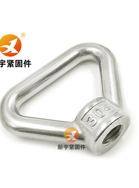 304不锈钢环形螺母316三角吊环起重环型螺帽M8M10M12M14M16M20M24