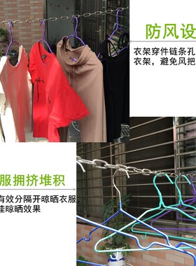 便携不锈钢链条防风防滑晒衣晾衣绳晒被户外防雨水防生锈凉衣挂衣
