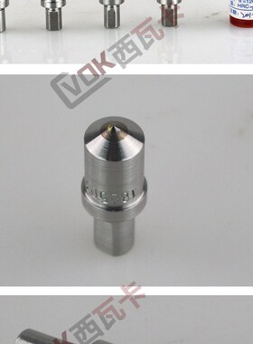 金刚石压头RC-3洛氏硬度计压头 天然金刚石测头 硬度计配件耗材