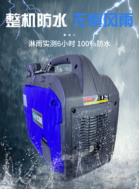 一汽24v驻车发电机大货车空调车载小型手提汽油静音变频发电机