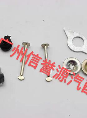 上汽大通V80手刹弹簧手刹片锁扣大通G10手刹挡板修理包后轮刹车片