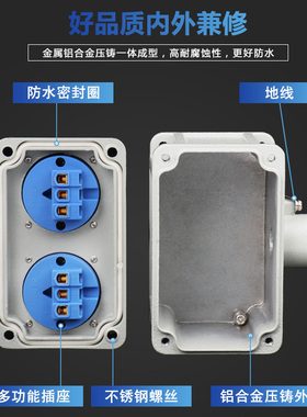 五孔防爆插座接线板220v工业10/16a消防380V墙壁86型防尘防爆插排