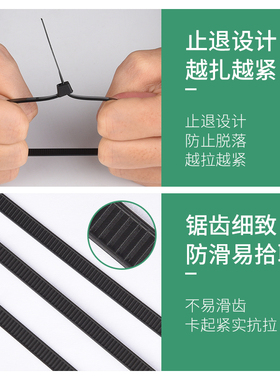 尼龙扎带扎带塑料防盗扣绑扎带绑带固定扣黑色扎带勒死狗固定绑带