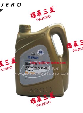 适配长丰猎豹V31 奇兵黑金刚保养套装 机油滤芯 空气格 汽油滤芯