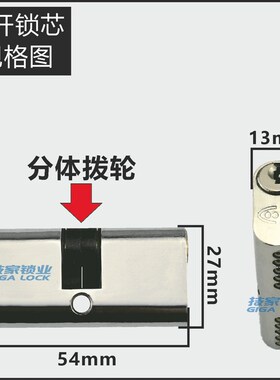 MICO米高锁芯铝合金大门锁芯推拉门移门锁有框玻璃门地锁钩锁锁芯
