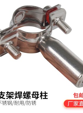 不锈钢卡扣管支架管卡固定管螺帽卡箍管夹水管卡子ppr管包箍管箍