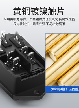ac电源插座 二合一品字插头带灯三芯电源对接头机箱插座螺丝固定