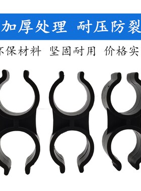 给水管卡H型管夹双向活动卡扣双开口卡子扣子PVC 25蝴蝶扣双管卡