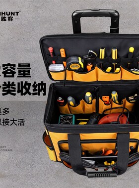 常胜客拉杆式工具包多功能滚轮式维修帆布大加厚耐磨电工手拉式箱
