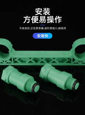 PPR固定器淋浴花洒龙头双联混水阀开孔定位器带试压4分堵头配件