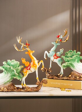 招财鹿白菜摆件新中式装饰品客厅办公室玄关乔迁新居开业创意礼品