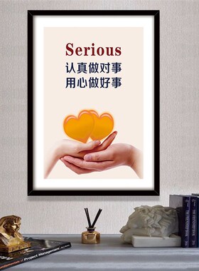 公司企业b财务文化装饰画会计出纳办公室挂画会议室走廊背景墙壁