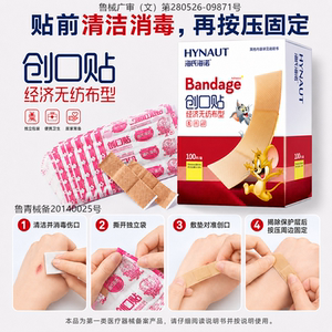 商品图片