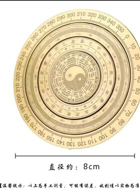 黄铜复古实心随身迷你罗盘太极八卦指尖陀螺手把件轮盘大号