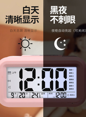 科士德电子闹钟学生用床头简约智能时钟多功能静音桌面闹铃大音量