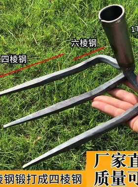 老式锻打三齿耙刨红薯抓钩翻地翻土刨花生三齿镐锄头农用开荒地