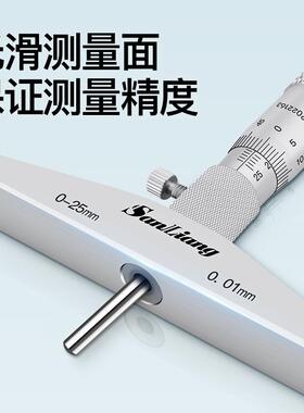 日本三量高精度游标深度千分尺0-25mm0.01螺旋测微器游标深度尺