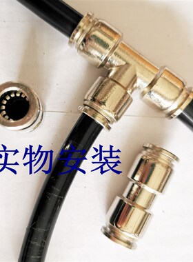 PU快速接头合金镀镍气管变径直通快插高压金属尼龙管亚大管接头