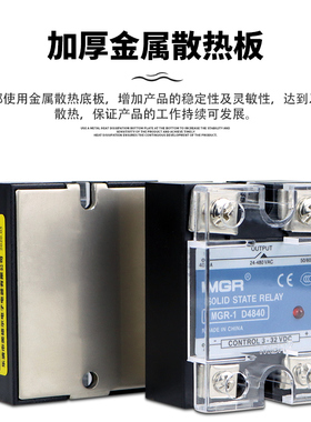 美格尔单相固态继电器D4840直流控交流SSR-40DA D4825 SSR-25DA