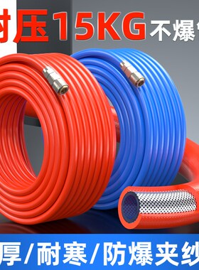 高压夹纱PU气管软管8mm/10/12/14mm防爆高压气管弹簧管气泵加气管