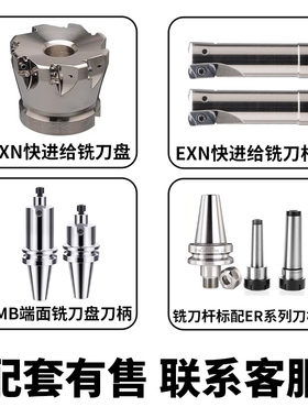 楚傲数控面铣刀盘LNMU03铣刀片替1135刀片双面加工开粗铣刀片刀粒