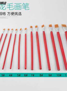 画排笔不掉毛12个号红杆尼龙毛油画笔水彩笔美术油漆刷子绘