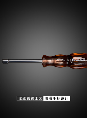 套筒螺丝刀螺丝批外六角起子扳手3.2/5/5.5/6/7/8/9/10/11/14mm