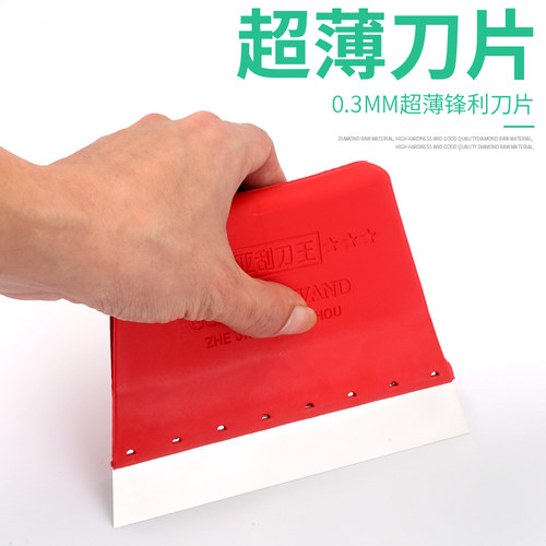 清洁刮刀不锈钢塑料墙纸刮板批刀原子灰腻子墙面批灰清洁铲刀工具 - 图2
