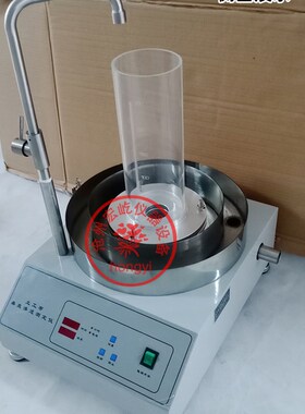 土工布垂直渗透测定仪土工布透水性试验仪透水性能试验机