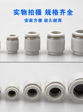 PU气管堵头塞子PPF管帽塑料快插4 6 8 10 12 14 16mm气动快速接头