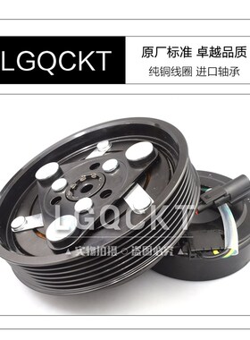 适配凯迪拉克XTS压缩机离合器CT6ATSCTSXT5SRX冷气泵头皮带轮轴承