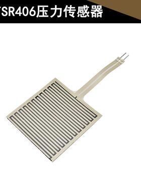 FSR400 FSR402 FSR406 力敏电阻 薄膜压力传感器  称重感应器模块