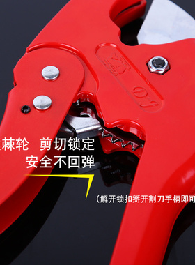 管刀PVC管子割刀PPR剪刀快剪线管水管切刀割管器切神器专业剪工具