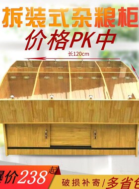 超市货架米面粮桶杂粮柜米斗五谷杂粮展示柜米斗超市带透明盖子