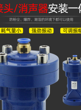 ATM气动震动器冲击锤振动器单击式空气敲击锤SK-30/40/60/80/100