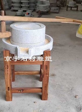 传统手工家用小石磨豆浆米粉大型商用花岗岩石雕电动石磨子石碾子