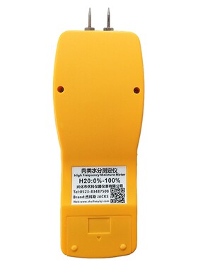 肉类水分仪含水率测量仪猪肉羊肉牛肉肉制品水份检测仪JK-100R
