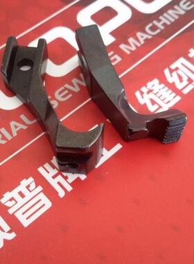 同步车拉骨压脚 同步车拉嵌线压脚 包骨压脚1/8A压脚 3/16A压脚