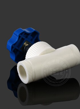 PPR升降式截止阀 PPR截止阀 ppr水阀 20(4分)-32(1寸)