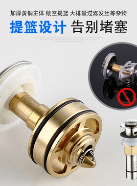 面盆下水器洗手盆池脸盆下水管套装304不锈钢台盆落水器排水配件