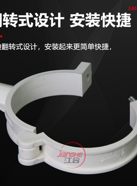 PVC110排水管吊卡 固定管道抱箍 塑料管卡吊卡特大加厚50 75 160