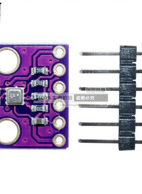 GY-BME280 3.3V 高精度大气压强传感器模块 高度计 温湿度传感器